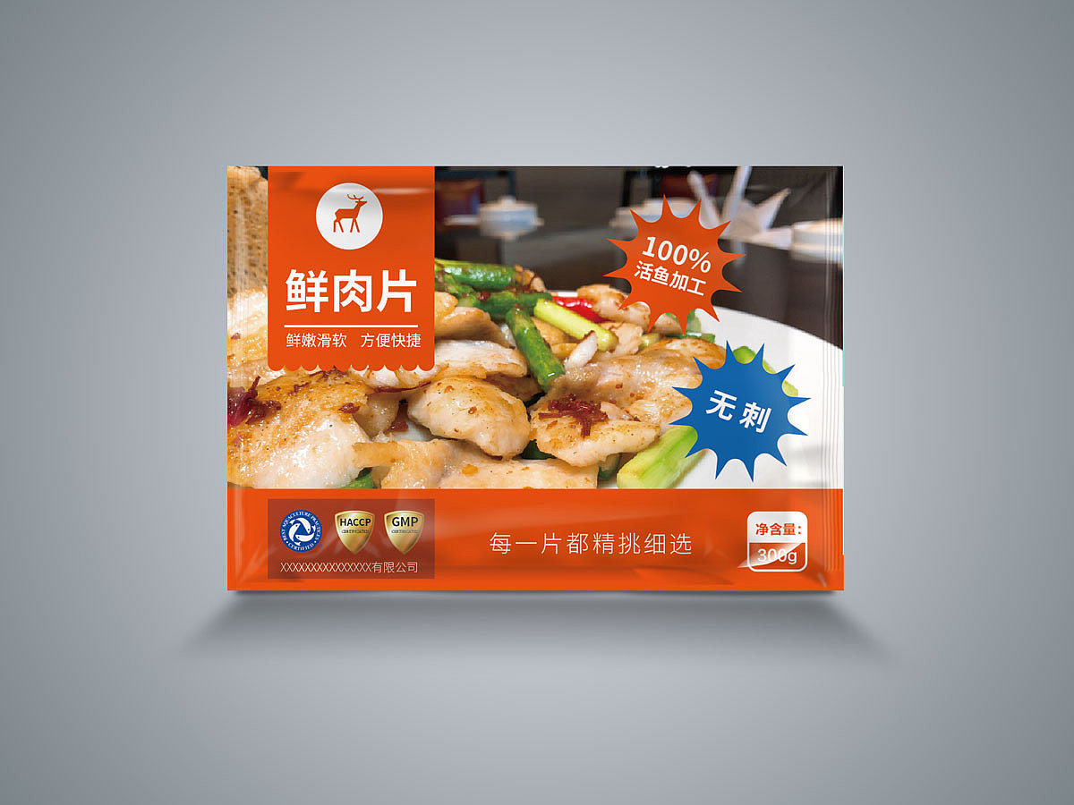 食品包装袋设计（图ZMTYyNTgyMTY0） - 包装 - 站酷设计师江南有渔原创素材 - 站酷ZCOOL