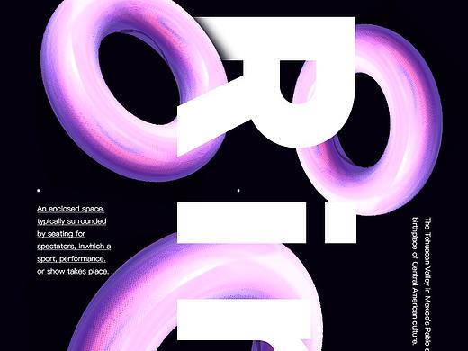 3D立体炫彩海报