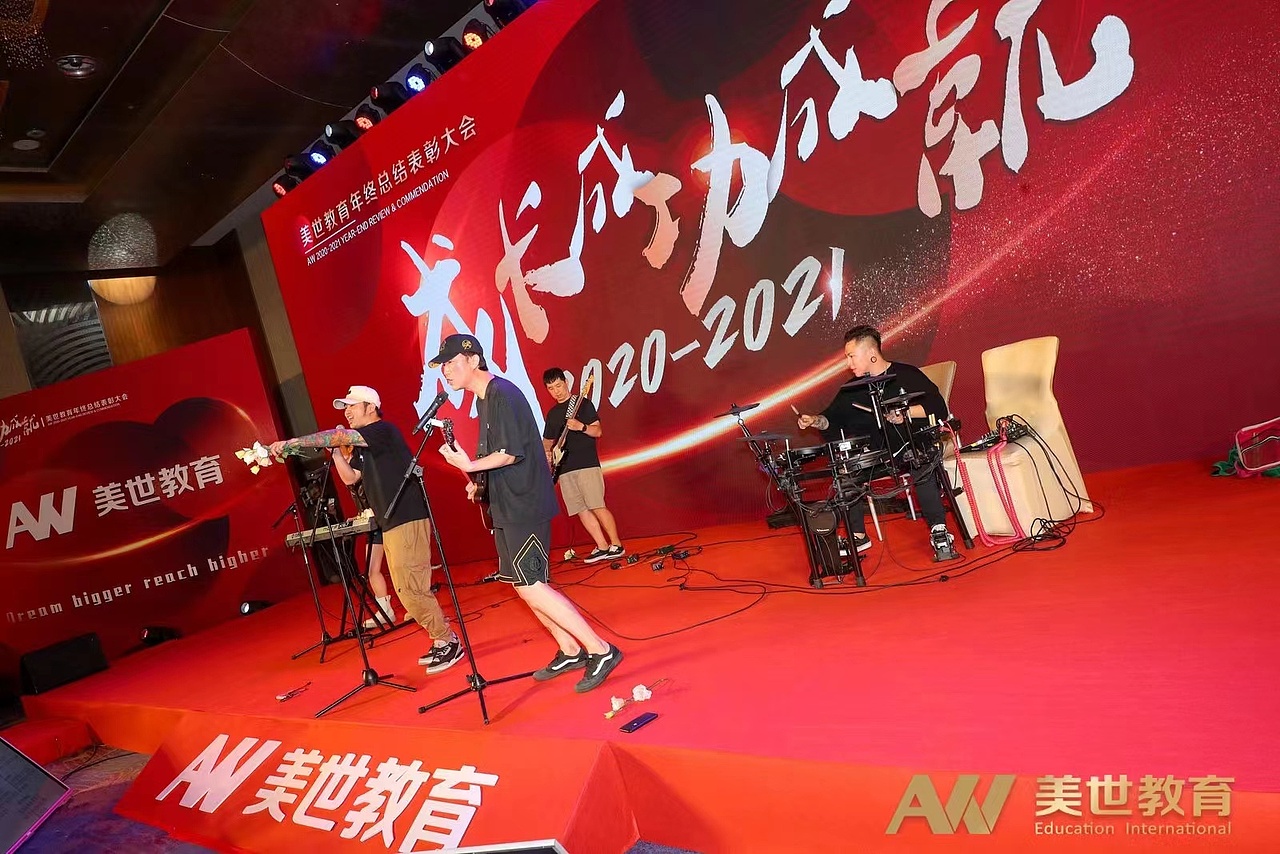 公司年会物料-实际效果展示（图ZMjgzODg5Njcy） - 海报 - 站酷设计师小烧鸭原创素材 - 站酷ZCOOL