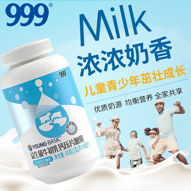 主图（图ZMjk0MTAzOTg0） - 电商 - 站酷设计师靖靖业业原创素材 - 站酷ZCOOL