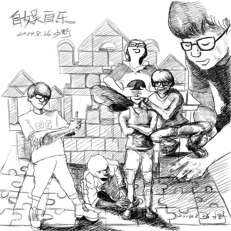 少野自画像系列（图ZMjM4Mjk4ODg=） - 商业插画 - 站酷设计师少野1029原创素材 - 站酷ZCOOL