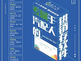 新功能上线宣传