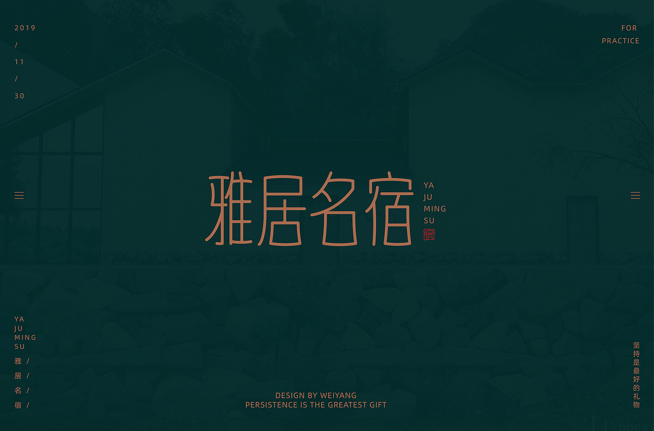 字体帮第1386篇（图ZMTg3ODY0ODk2） - 字体/字形 - 站酷设计师字体帮原创素材 - 站酷ZCOOL