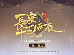 二次元