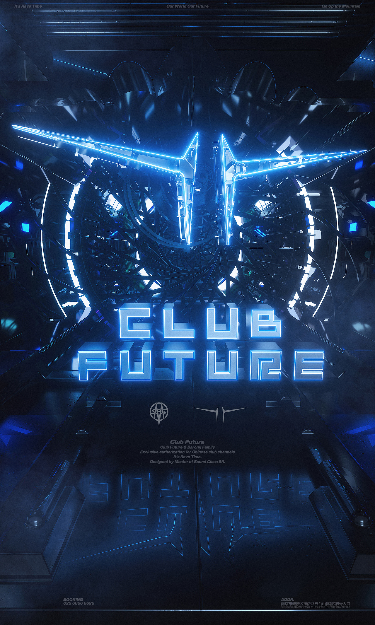 夜店 酒吧 海报（图ZMjYwMjQ5NzAw） - 海报 - 站酷设计师RayanStudio原创素材 - 站酷ZCOOL