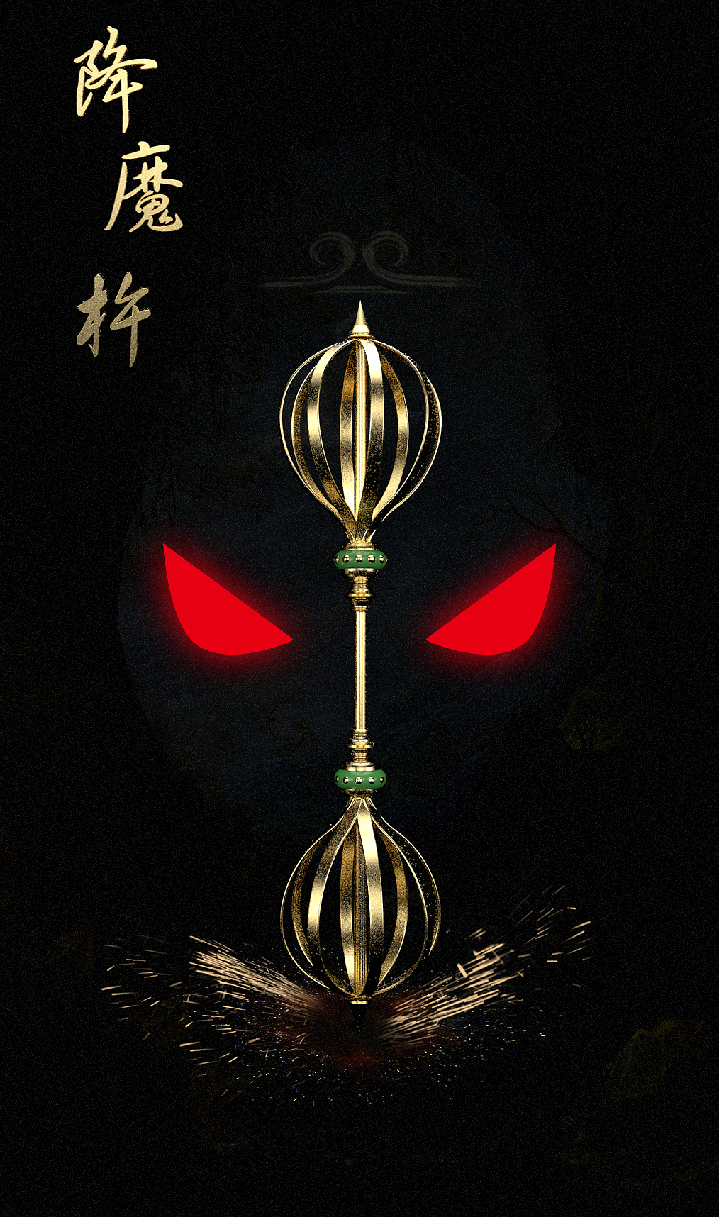 下次把光影和细节处理处理...（图ZNzg1MjIxNjQ=） - 海报 - 站酷设计师ChowChia_原创素材 - 站酷ZCOOL