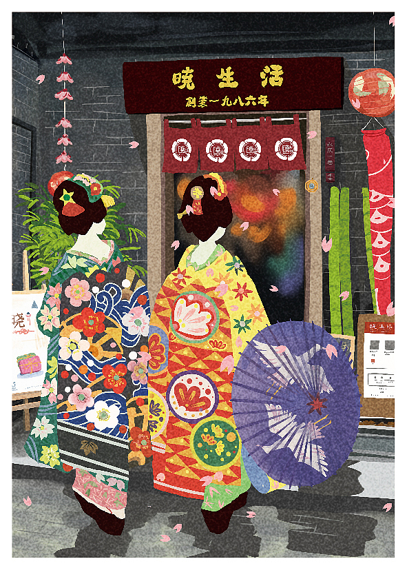 舞姬-晓生活日本文化创意明信片系列一（图ZMTIxOTY0MTQw） - 商业插画 - 站酷设计师Muta扣肉原创素材 - 站酷ZCOOL