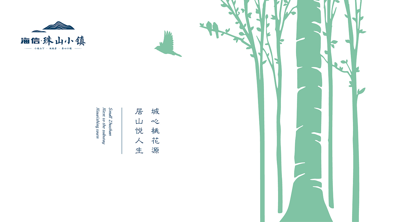 珠山（圖ZMjI2MTYyMTY4） - 其他平面 - 站酷設(shè)計(jì)師三伍知己原創(chuàng)素材 - 站酷ZCOOL