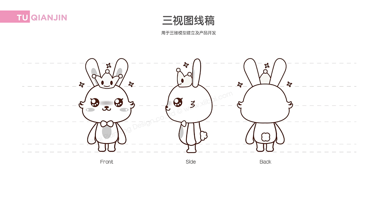 兔千金吉祥物设计