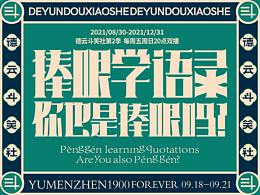 喜欢