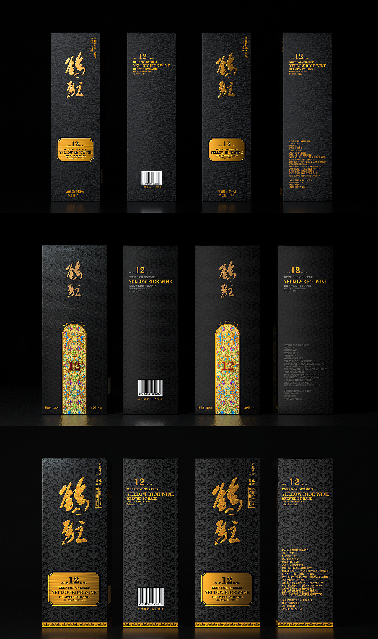 2021工作图渲染年度总结(图ZMjg2MzU5NDIw) - 产品 - 站酷设计师文山_CGI原创素材 - 站酷ZCOOL
