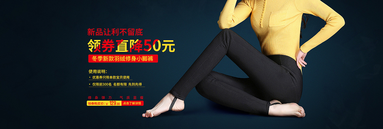 青年女装首页（图ZNjUyMDczODg=） - 运营设计 - 站酷设计师千殇变无殇原创素材 - 站酷ZCOOL