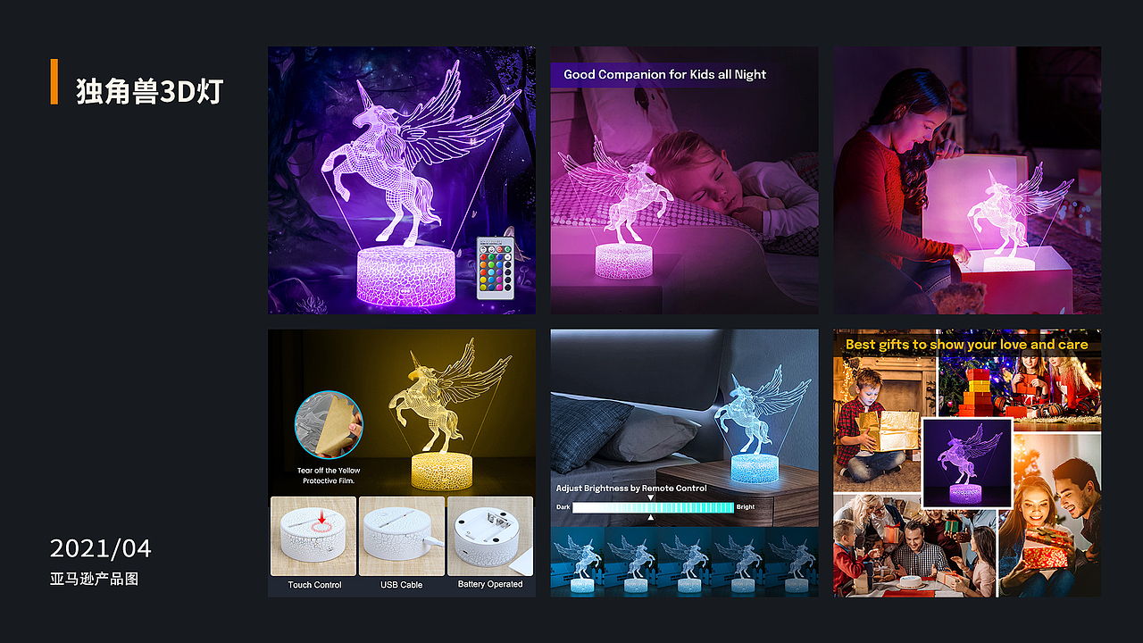 亚马逊（图ZMjYxMTI5MDE2） - 电商 - 站酷设计师安子辰原创素材 - 站酷ZCOOL