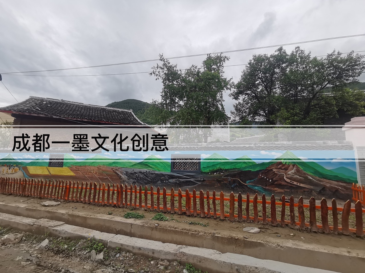 乡村文化墙,农村壁画,农村墙绘