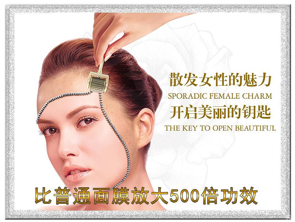 护肤品 公司PPI 魅钥 至臻驻颜修复系列产品 海报 设计 高大上 简洁（图ZNDczOTEwODg=） - PPT/Keynote - 站酷设计师zll2635383482原创素材 - 站酷ZCOOL