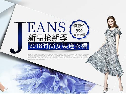 网页banner/广告图