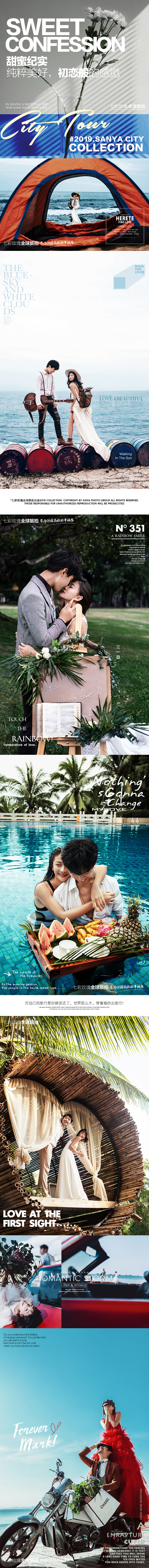 婚纱摄影专题 | 三亚旅拍（图ZMTQwNzgxMzIw） - 人像摄影 - 站酷设计师七彩玫瑰全球旅拍原创素材 - 站酷ZCOOL