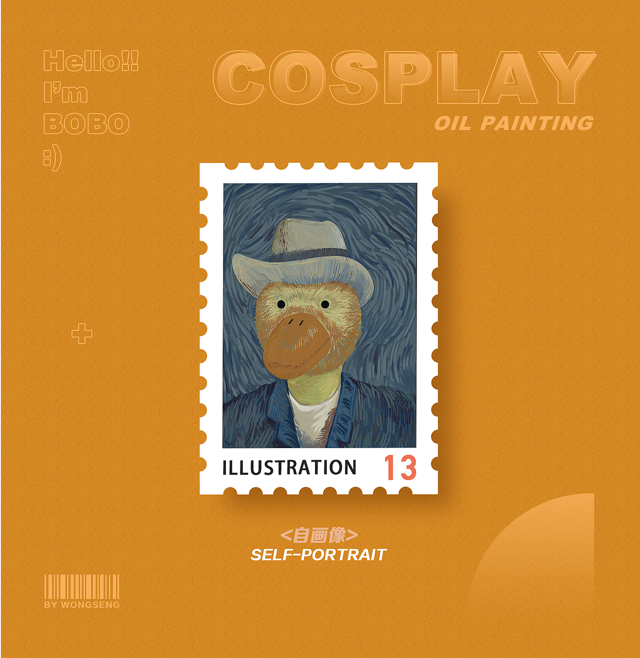 BOBO油画艺术展廊