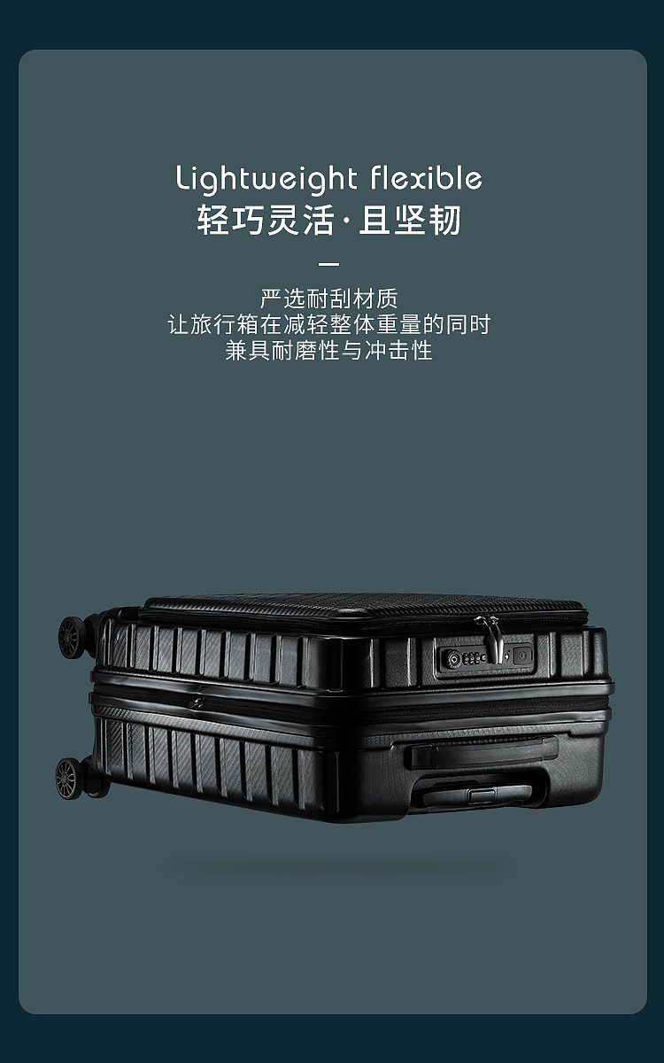 【树“ three】把所有的夜,熬出来的图献给你。拉杆箱