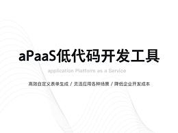 后台