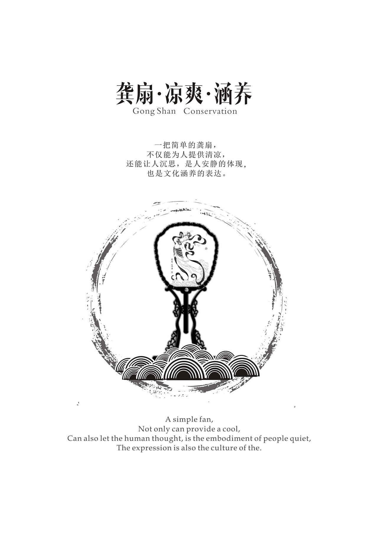 中国风自贡大小三绝（图ZMjg5NjU4OTI=） - 海报 - 站酷设计师lo浅夏原创素材 - 站酷ZCOOL
