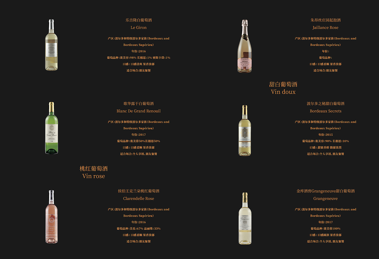 红酒画册（图ZMTc3NTc4ODE2） - 书籍/画册 - 站酷设计师廿清子原创素材 - 站酷ZCOOL