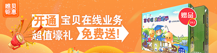 活动海报/活动页设计（图ZMTg4MjA0Mjg4） - APP界面 - 站酷设计师leilazz原创素材 - 站酷ZCOOL