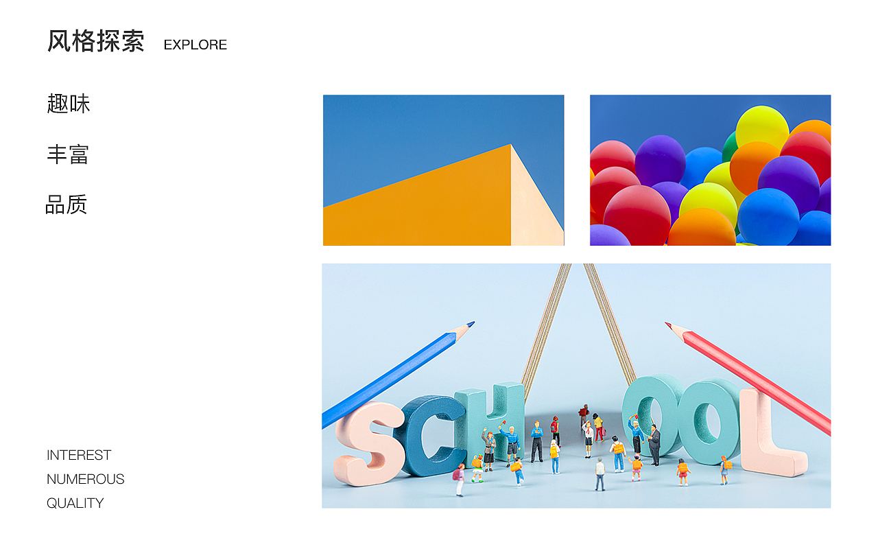 2019-2020个人作品集