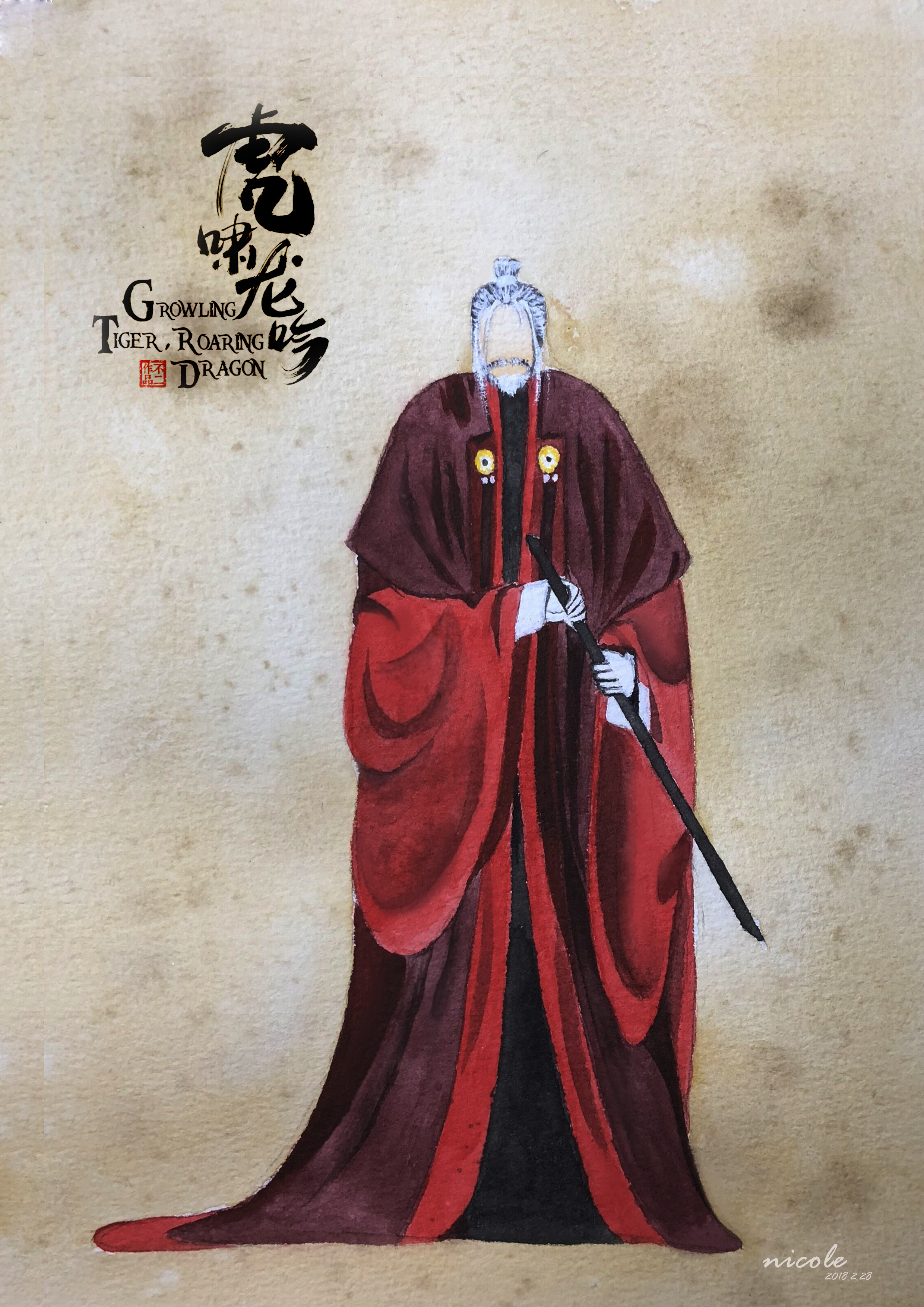 人物练习-司马懿|插画|插画习作|binbinnico - 临摹作品 - 站酷