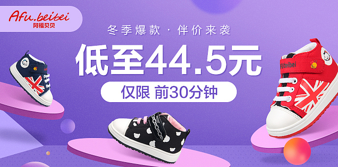 品销宝（图ZMTM5ODg2MzUy） - 电商 - 站酷设计师静er菇凉原创素材 - 站酷ZCOOL