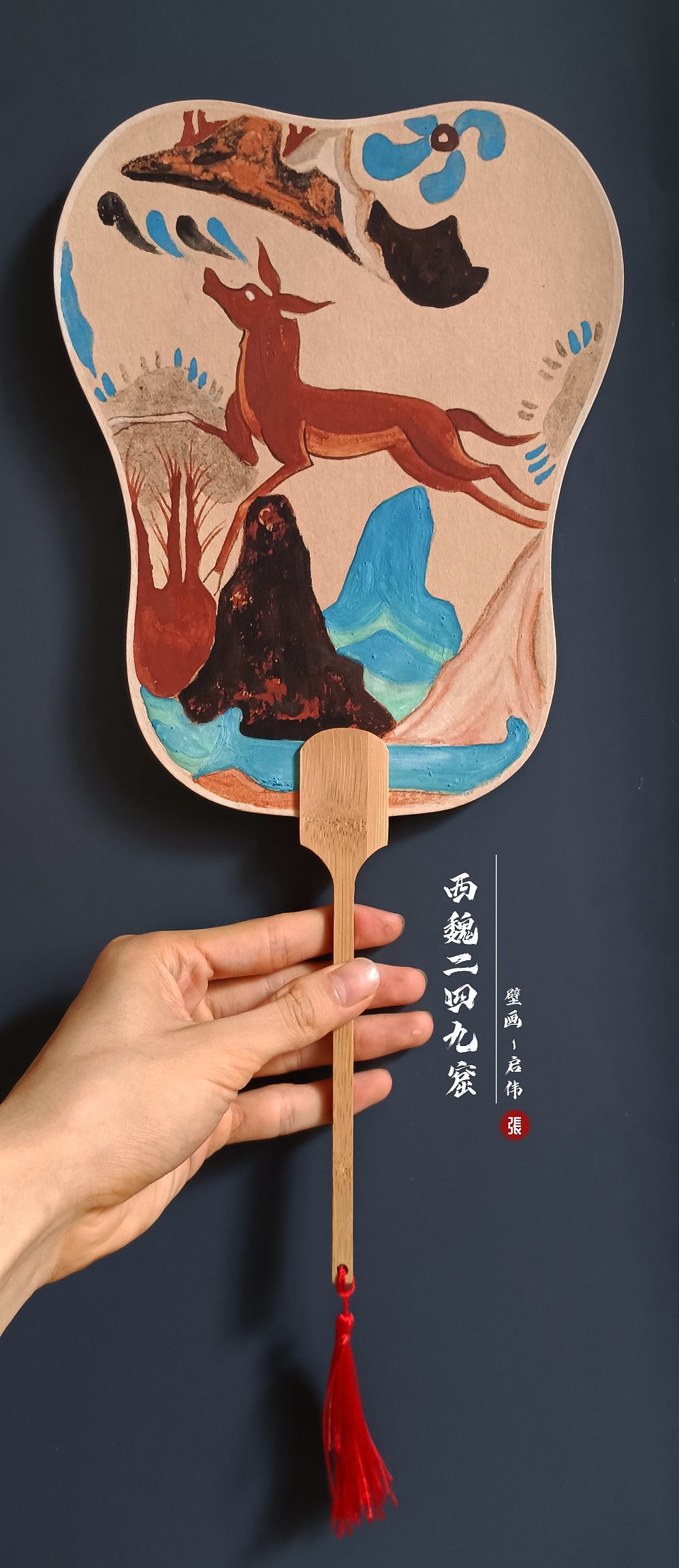 《团扇绘画》（图ZMzI4MDA0Mzky） - 其他手工艺 - 站酷设计师啟偉岩彩原创素材 - 站酷ZCOOL