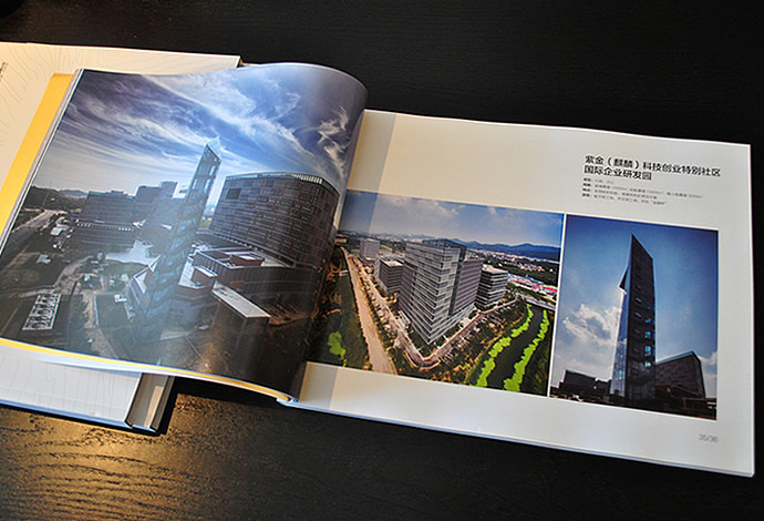 南京三惠建设工程股份有限公司画册策划设计