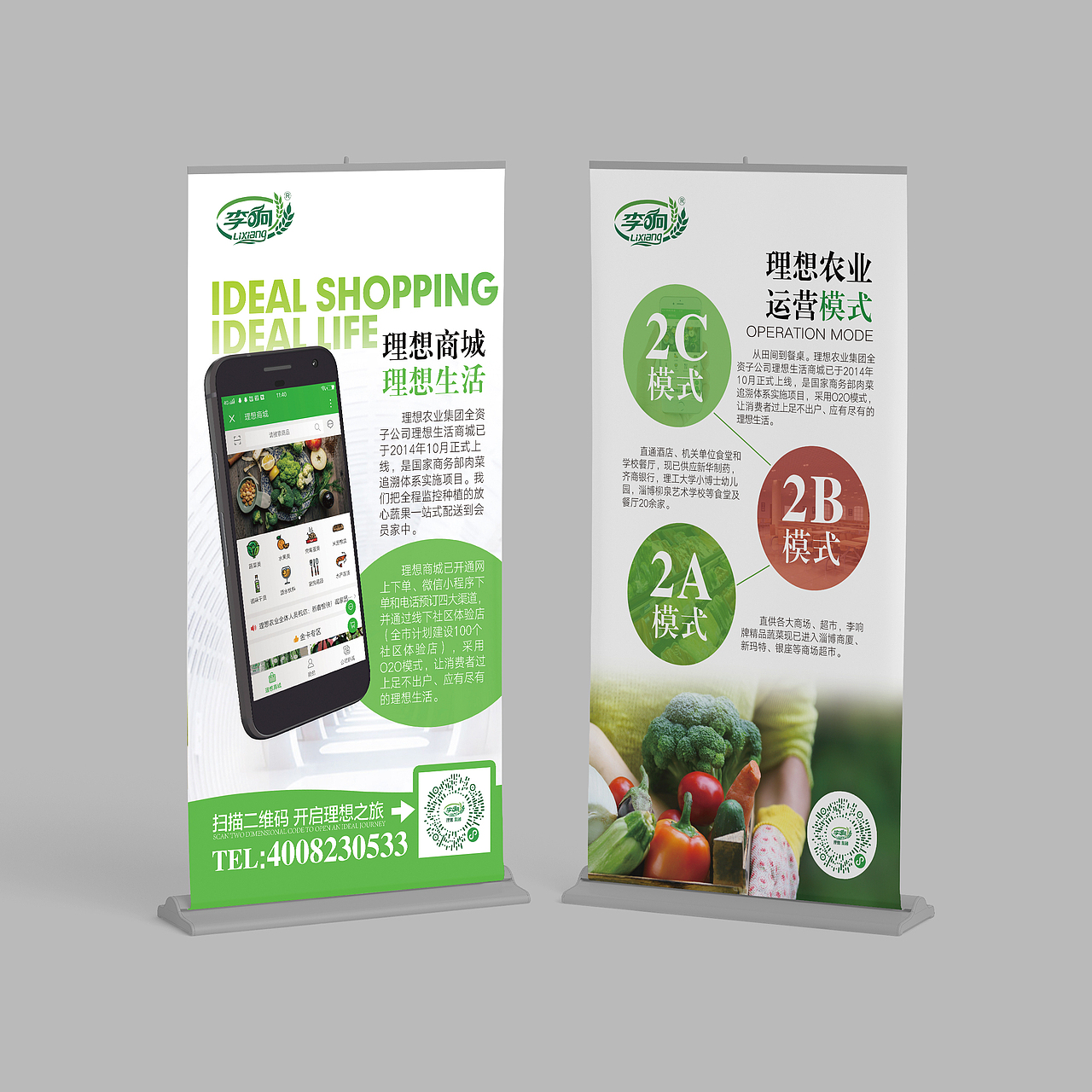 理想农业（图ZMTQwMzMzNTA0） - 宣传物料 - 站酷设计师羊掌柜原创素材 - 站酷ZCOOL