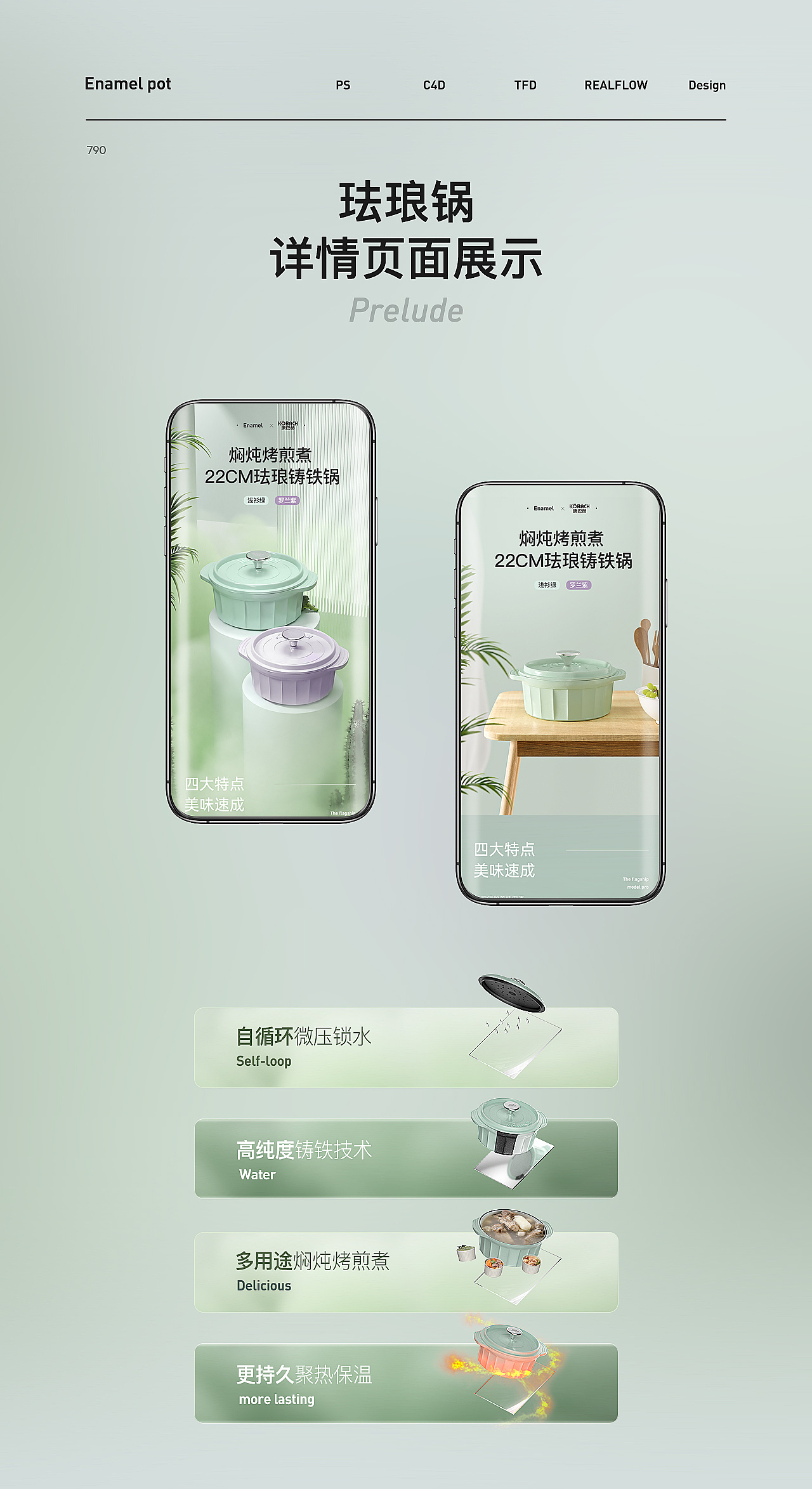 詳情頁(yè)X2（圖ZMjU4NjI0ODcy） - 電商 - 站酷設(shè)計(jì)師UOOXA動(dòng)態(tài)原創(chuàng)素材 - 站酷ZCOOL