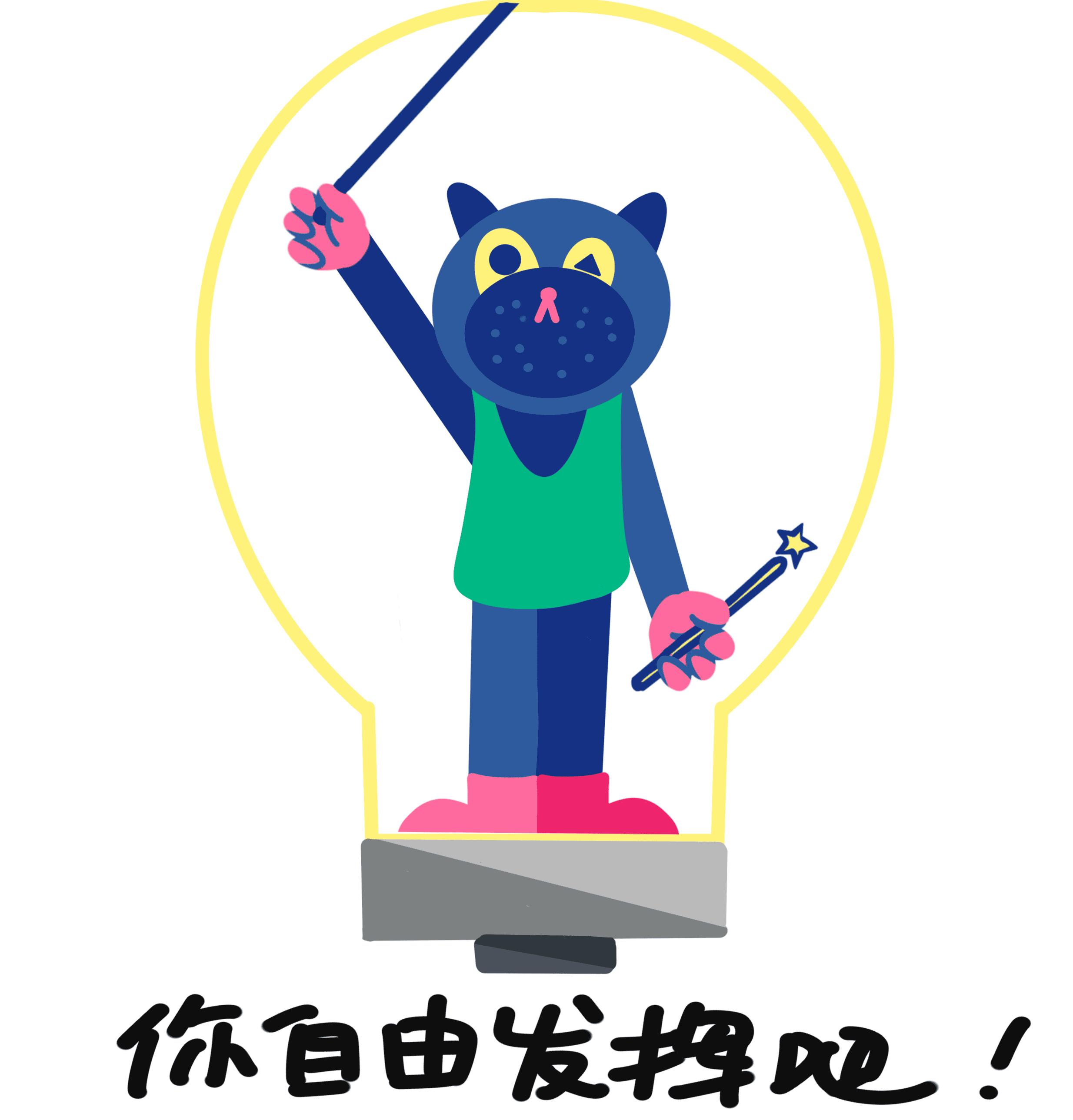 暹羅叔的工作日常（圖ZMjgwNTY4Nzky） - 圖案 - 站酷設計師omg677原創(chuàng)素材 - 站酷ZCOOL