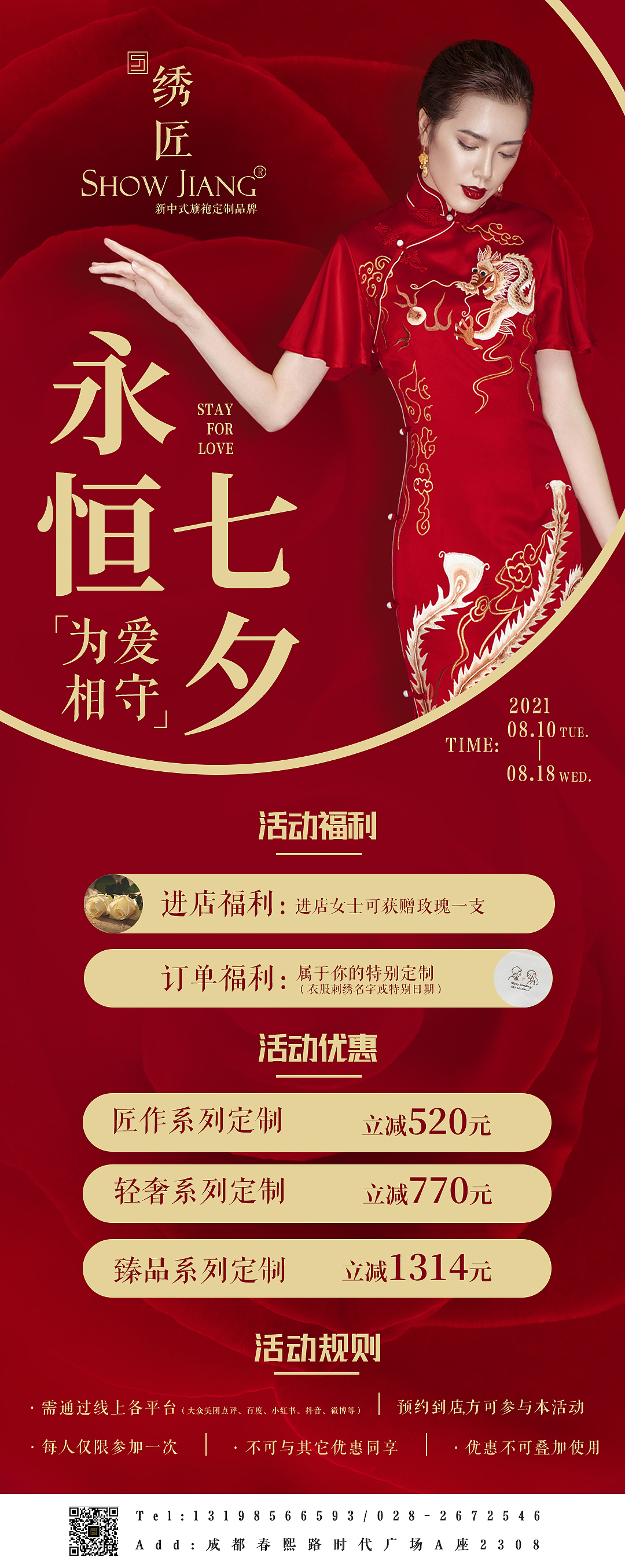 月销售活动（图ZMjg3NDQzMzQ4） - 宣传物料 - 站酷设计师豆豆起兜原创素材 - 站酷ZCOOL