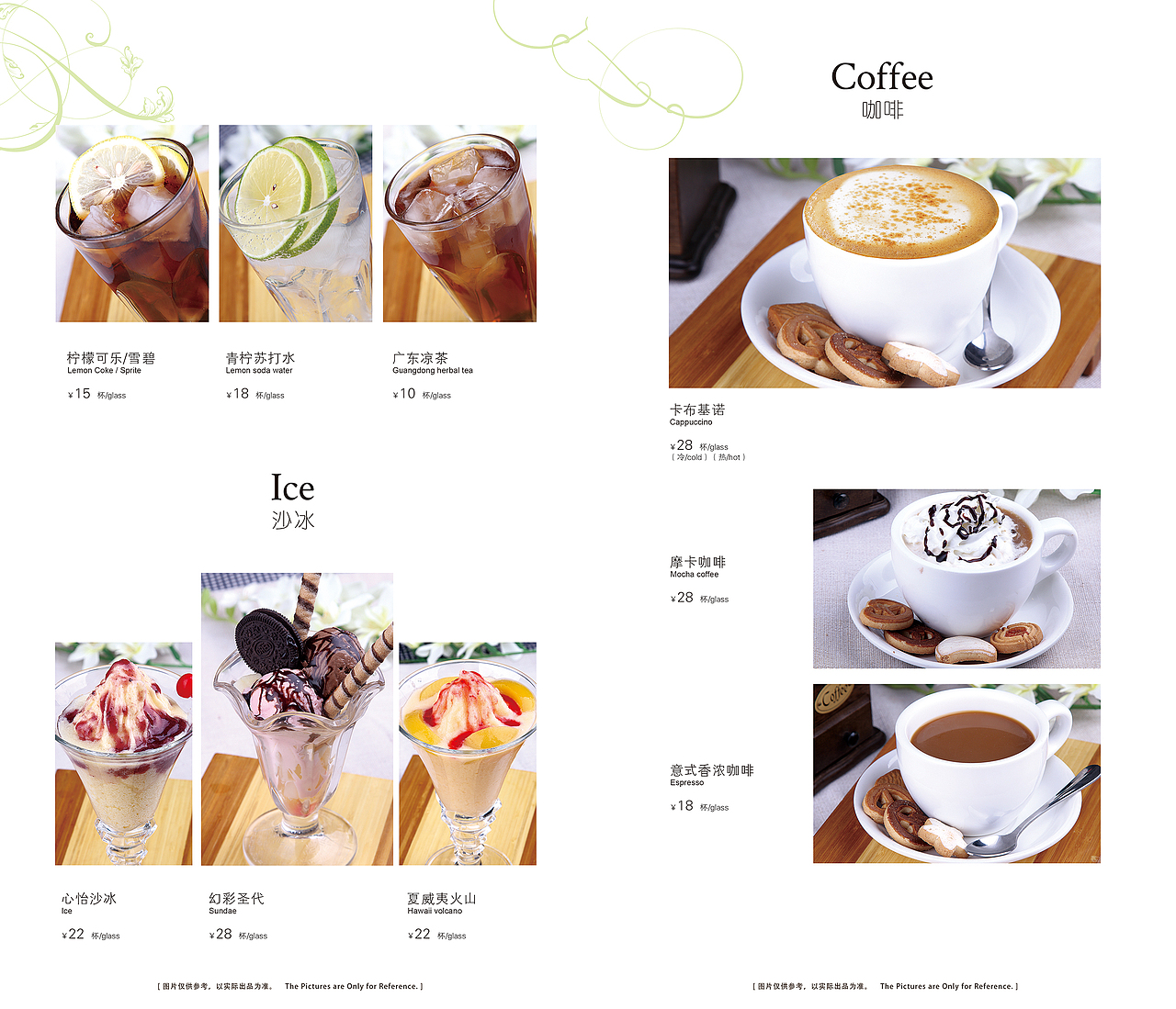 港式茶餐厅菜牌（部分），纯清新路线（图ZODA5NTU0NA==） - 其他平面 - 站酷设计师美食摄影师蒋涛原创素材 - 站酷ZCOOL