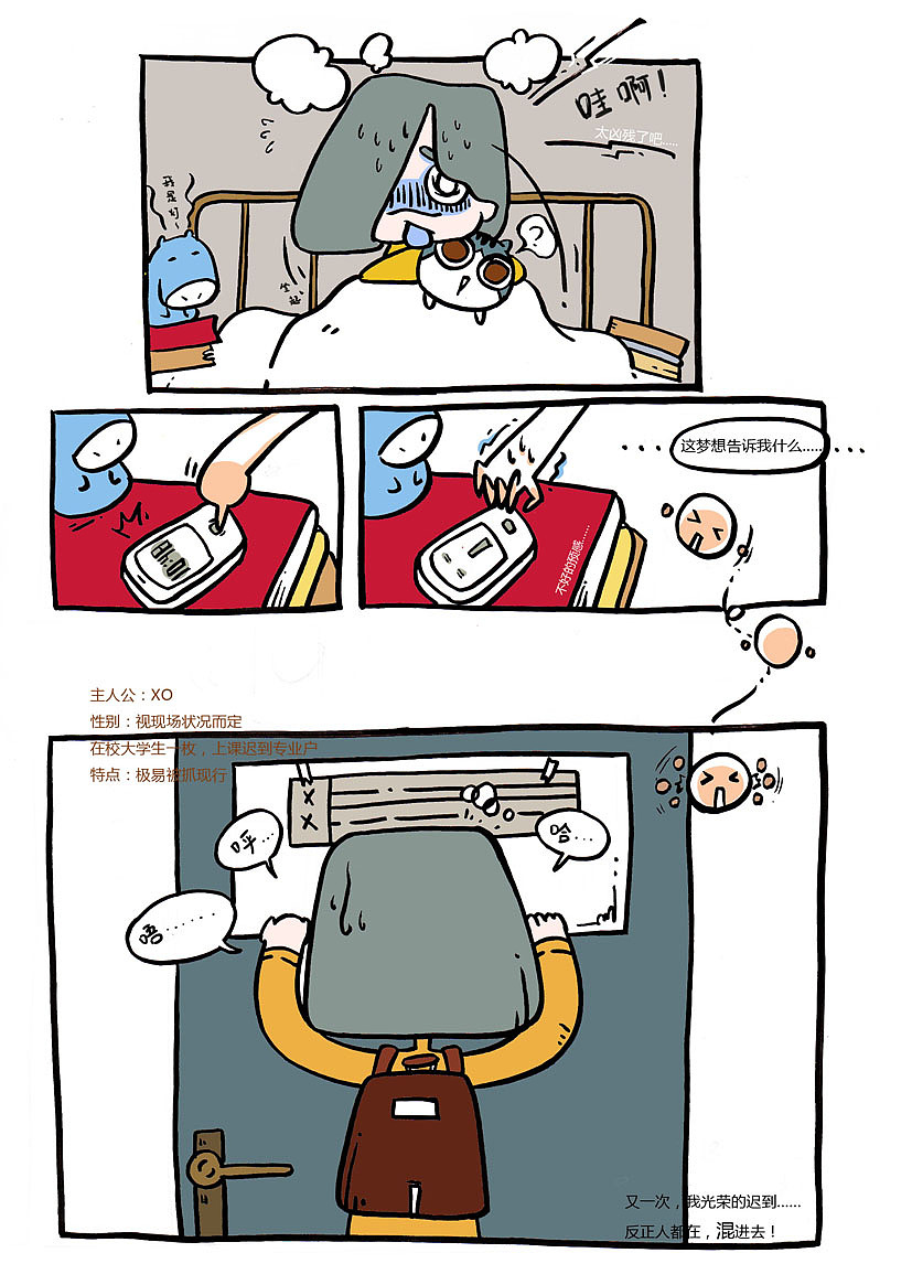 19人的欢腾（图ZNDU5MTU4Mjg=） - 新锐潮流插画 - 站酷设计师本宅喵原创素材 - 站酷ZCOOL