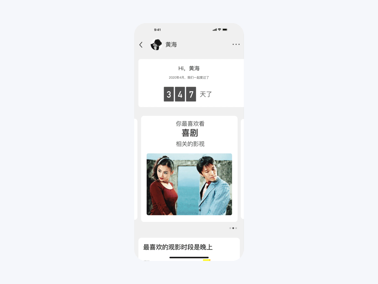 剧星视频APP · 视觉设计（图ZMjEyMjk2NjI4） - APP界面 - 站酷设计师查尔斯C4D原创素材 - 站酷ZCOOL