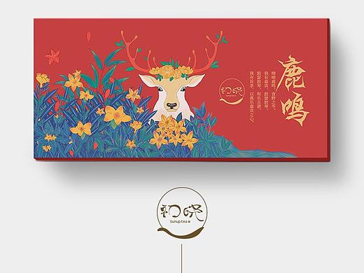 滇红茶纸盒包装