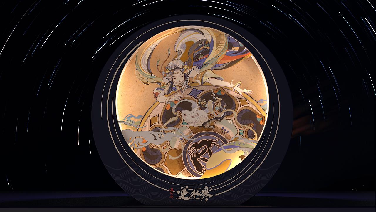 逆水寒2021中秋礼盒设计（图ZMjczODk0MTEy） - 包装 - 站酷设计师柏星龙设计原创素材 - 站酷ZCOOL