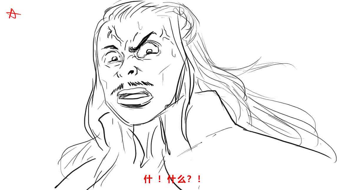 死磕分镜的阿王王