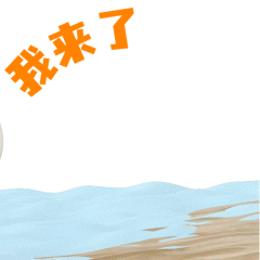【海豹良小宝】3D表情包(日常篇)(图ZMjk0MjM1Nzcy) - IP形象 - 站酷设计师海豹良小宝原创素材 - 站酷ZCOOL