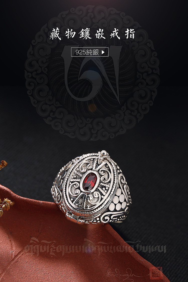 简单中国风淘宝阿里巴巴详情页焦点图海报图PART2