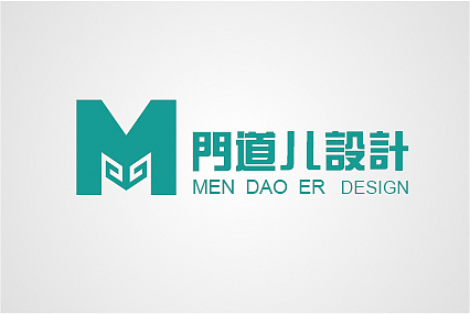 门道儿设计有限公司LOGO及VI设计（图ZODI3ODI5MTY=） - 品牌 - 站酷设计师香JUN原创素材 - 站酷ZCOOL