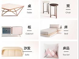 悦生活H5移动商城