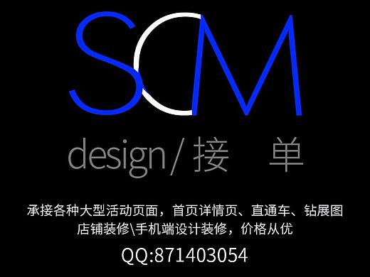 2017 指甲油店庆（个人主页-ZMjcxMjAzOTY=） - 电商 - 站酷设计师LanMiEr原创素材 - 站酷ZCOOL