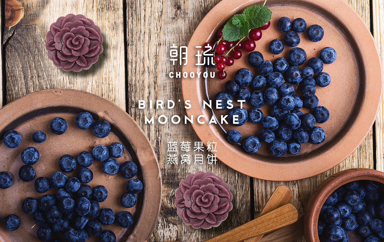 一盒有故事的燕窝月饼