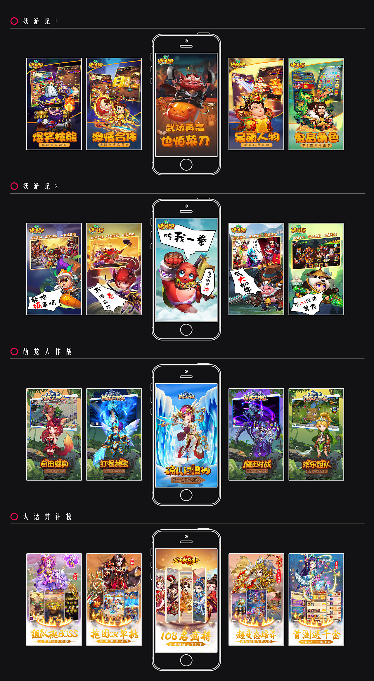 2018游戏视觉作品集-商店宣传五图（图ZMTQzNjQxODE2） - 游戏/娱乐 - 站酷设计师Elira原创素材 - 站酷ZCOOL