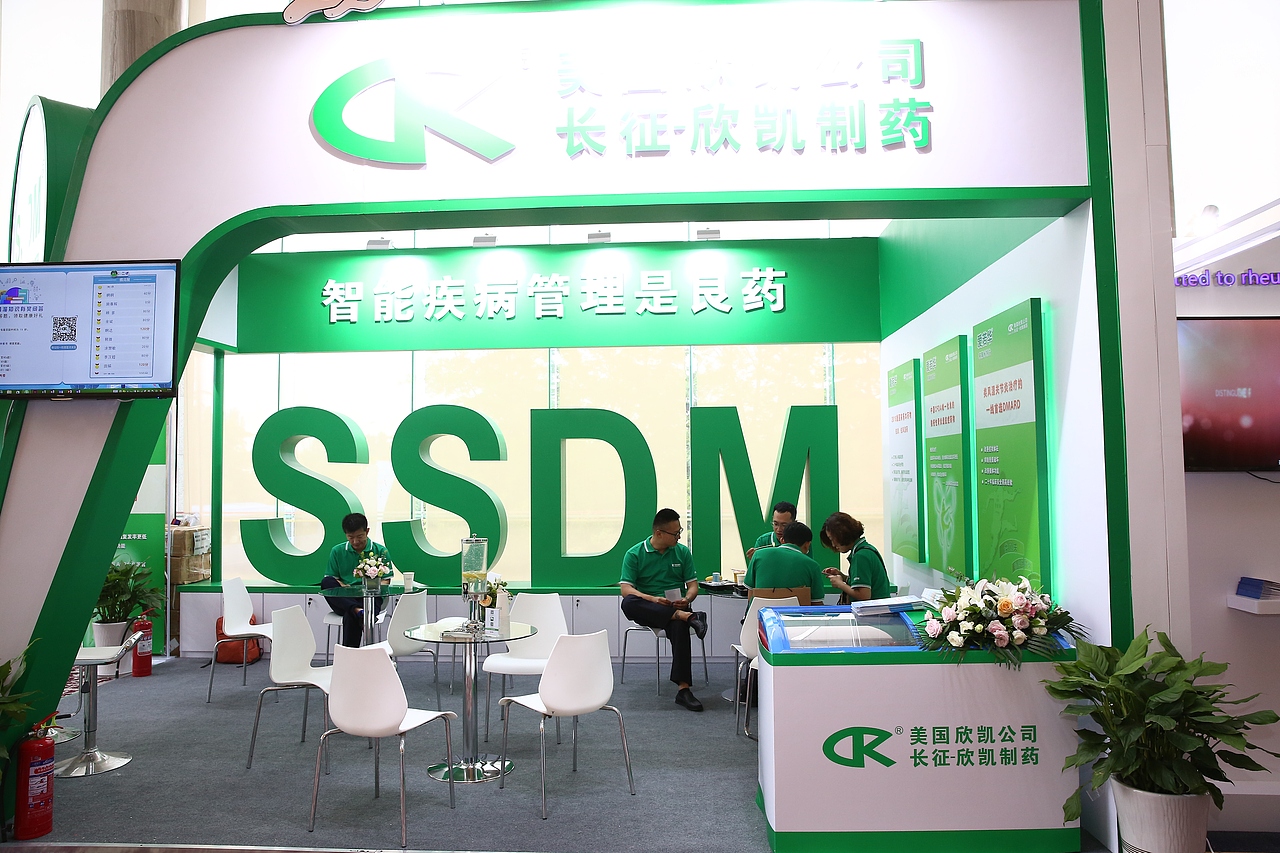 青岛-2019风湿病年会布置（图ZMTczNzEyNTQ0） - 舞台美术 - 站酷设计师洪宾设计工作室原创素材 - 站酷ZCOOL